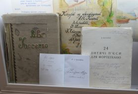 Museum-flat of Viktor Kosenko in Kiev 