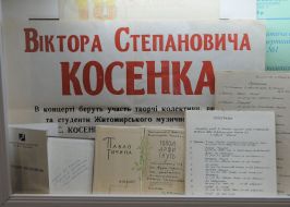 Museum-flat of Viktor Kosenko in Kiev