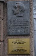 Plaque to Viktor Kosenko