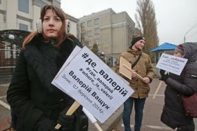 Акция "Где Эрвин Ибрагимов"