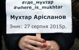 Акция "Где Эрвин Ибрагимов"