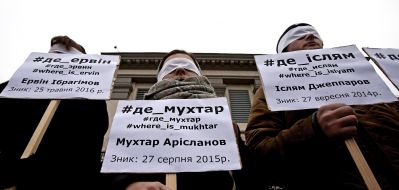 Акция "Где Эрвин Ибрагимов"