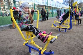 The playground with gym