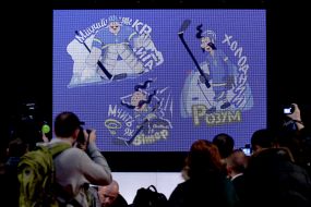 Presentation of Hockey World Championship 2017 in Ukraine