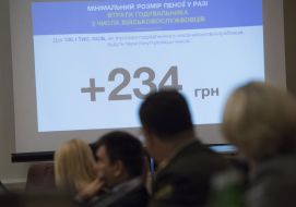 Заседание Кабмина