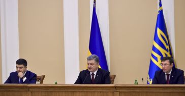 Yurii Lutsenko, Petro Poroshenko and Volodymyr Groisman