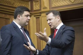 Vladimir Groisman, Oleg Lyashko