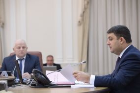 Владимир Гройсман и Степан Кубив