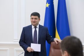 Владимир Гройсман