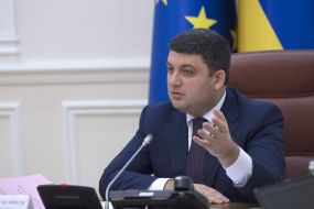 Владимир Гройсман