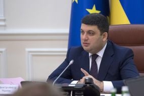 Владимир Гройсман