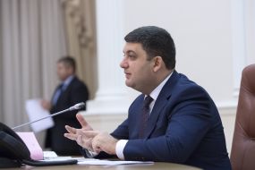 Владимир Гройсман