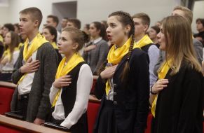 Первая сессия детско-юношеского парламента
