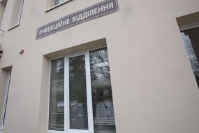 Ternopil City Hospital