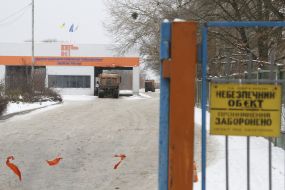 Полігон ТПВ №5