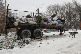 Полігон твердих побутових відходів № 5
