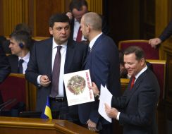 Vladimir Groisman, Andriy Teteruk Andrew and Oleg Lyashko