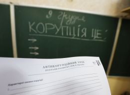 Anticorruption lesson