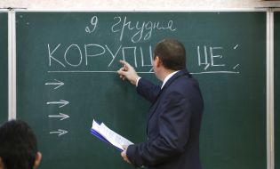 Presentation of an anti-corruption lessons for students