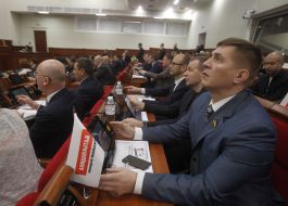 Kyiv Council session