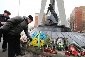 Commemoration of the Day of the liquidators of the Chernobyl accident
