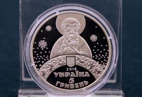 Монета до Дня Святого Миколая