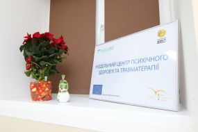 Центр психического здоровья и травматерапии "Форпост HELP"