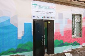 Центр психического здоровья и травматерапии "Форпост HELP"