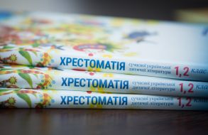 Presentation of books