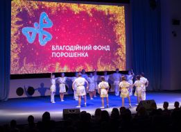 Charity New Year Concert "With a warm in the heart"