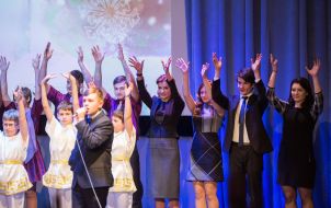 Charity New Year Concert