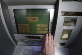 ATM "PrivatBank"