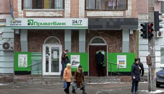 "PrivatBank"