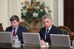 Arthur Gerasimov, Yury Boiko
