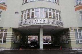 Center for providing administrative services