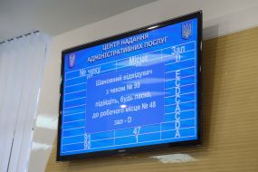 Center for providing administrative services