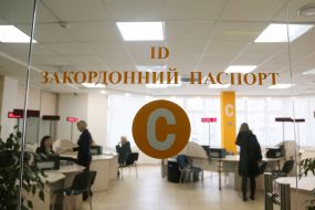 Center for providing administrative services