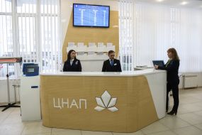 Center for providing administrative services