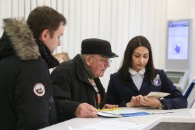 Center for providing administrative services