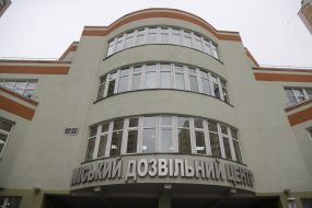 Center for providing administrative services