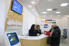 Center for providing administrative services