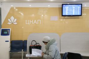 Center for providing administrative services