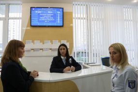 Center for providing administrative services