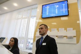 Center for providing administrative services