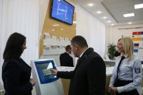 Center for providing administrative services