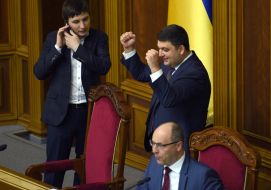 The meeting of the Verkhovna Rada of Ukraine
