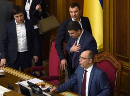The meeting of the Verkhovna Rada of Ukraine
