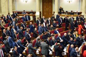 The meeting of the Verkhovna Rada of Ukraine