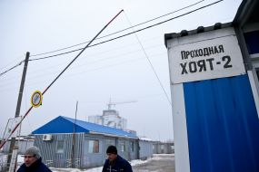 The territory of spent nuclear fuel