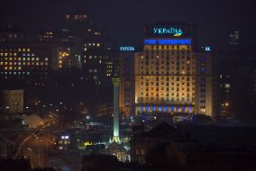 The hotel "Ukraine"